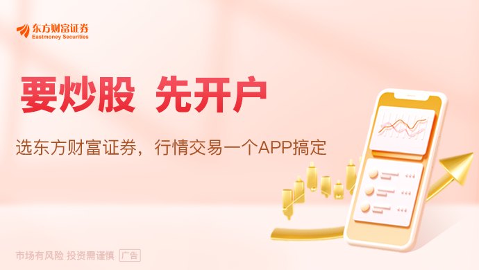 1808频次!私募看上了啥