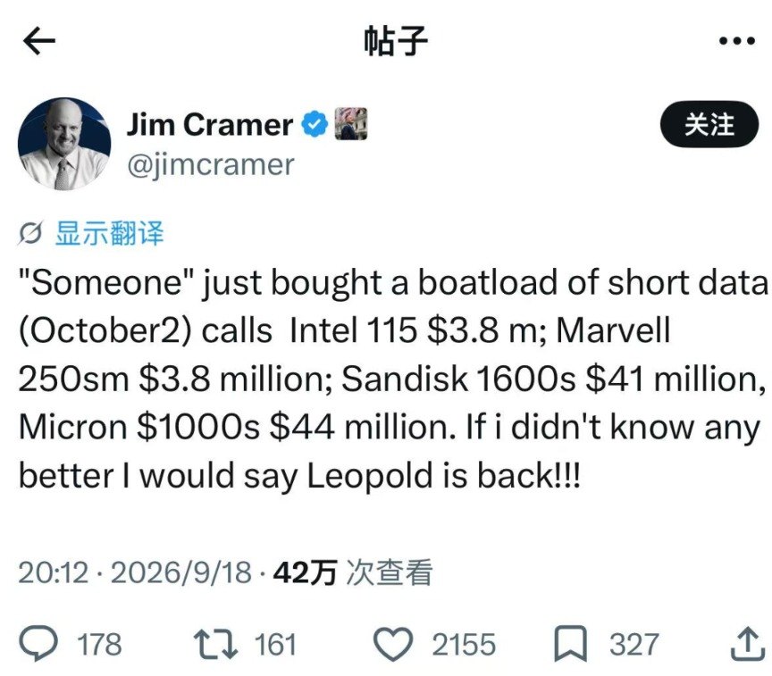 芯片板块迎来强力反弹 “AI股神”归来
