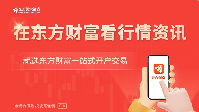 14.19亿元定增正式落地!合肥国资入主这家公司