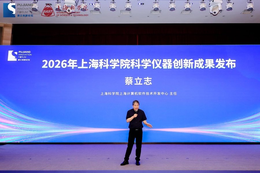 快不得 却不得不做!上海布局高端科学仪器产业 推动“智能原生”落地